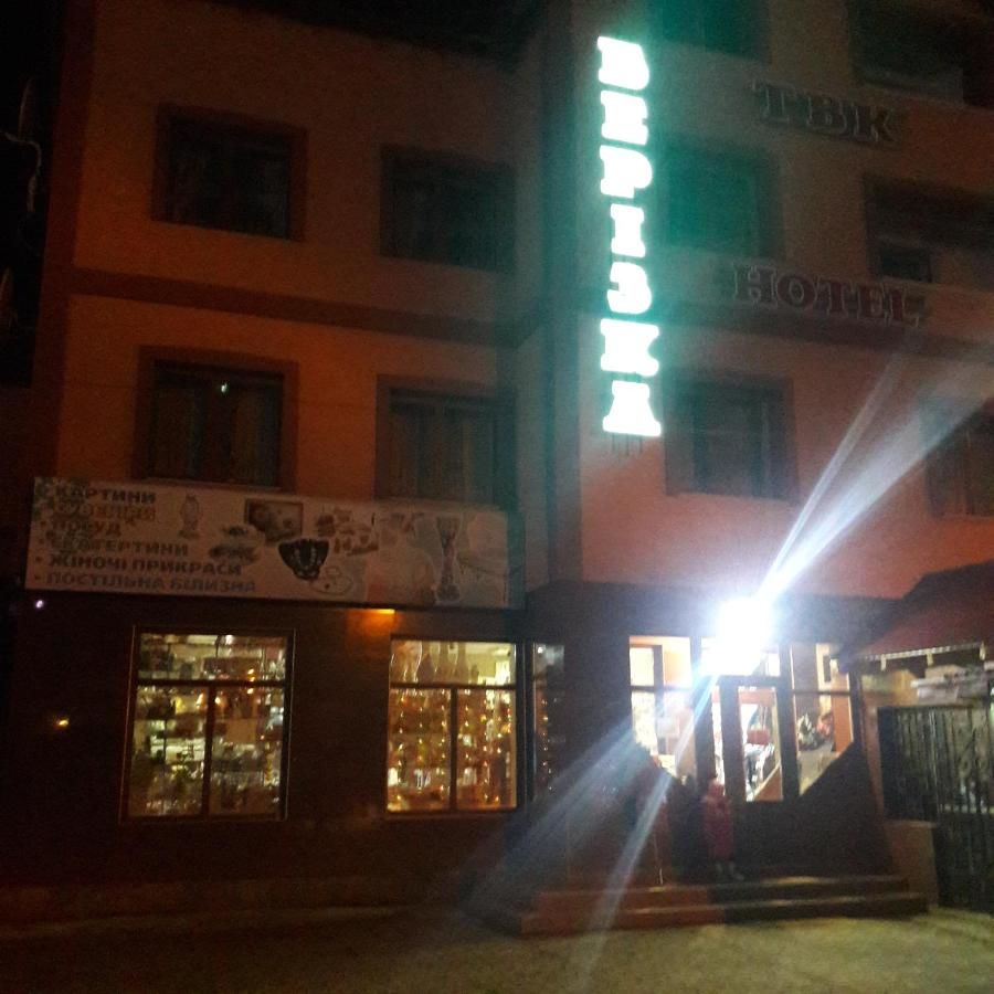 Отели типа «постель и завтрак» Berizka Яремче-11